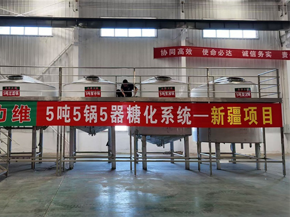 珠海精酿啤酒设备厂—5吨精酿啤酒设备—新疆项目